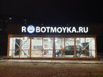 Robotmoyka.ru (Vladimirskaya Street, 56А), car wash