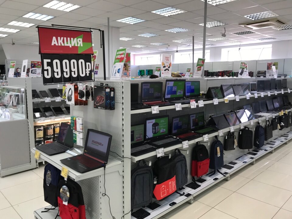 Магазины Электроники В Бузулуке