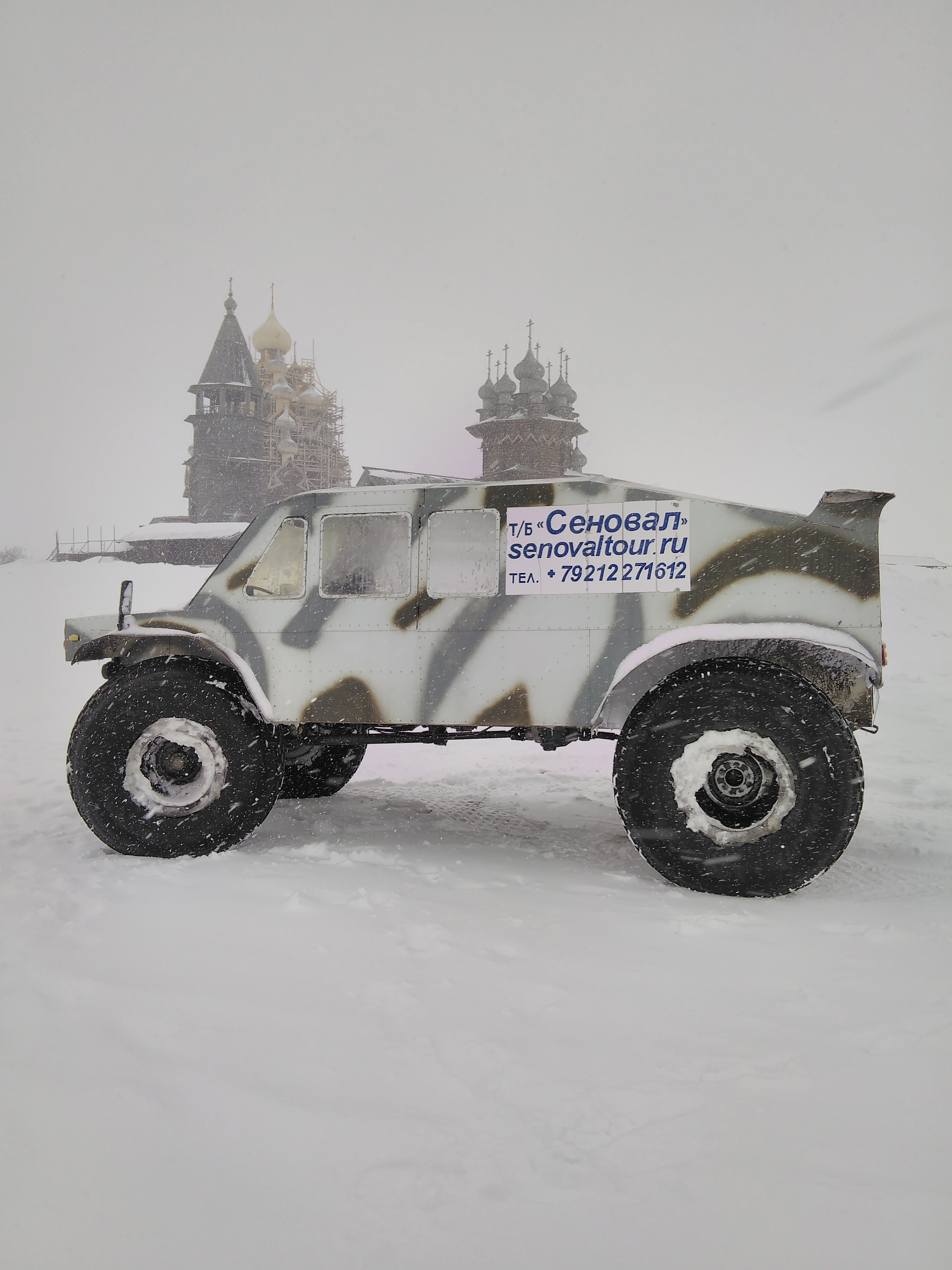 Фото Сеновал