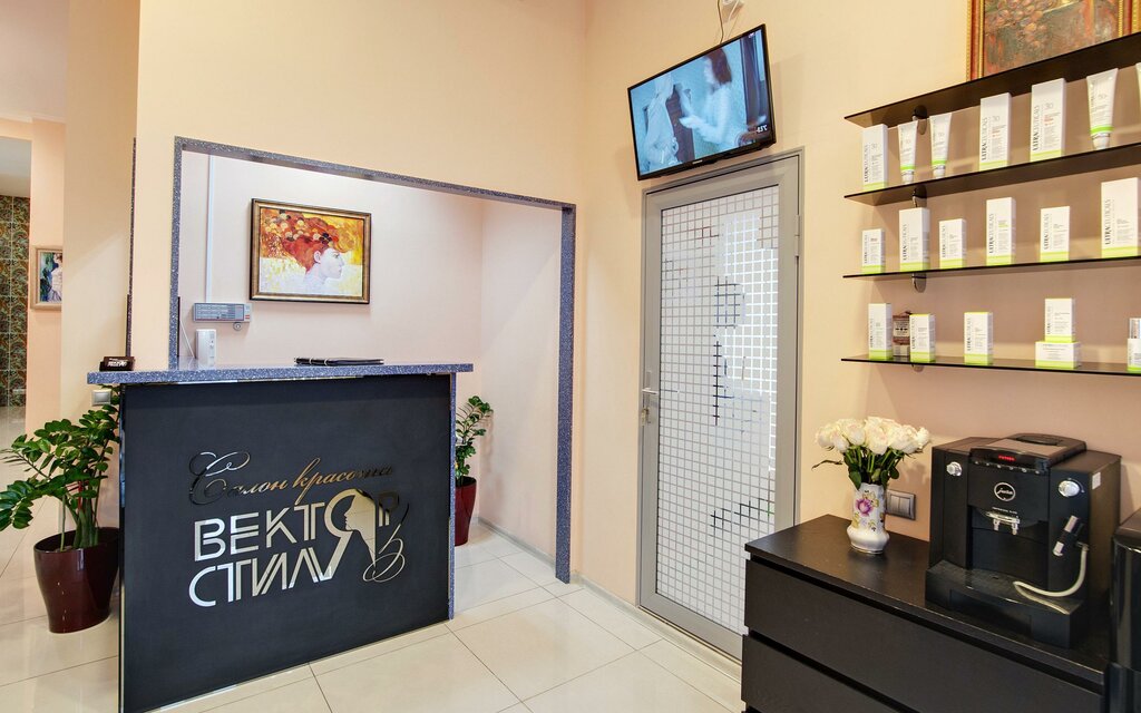 علم التجميل Cosmetology Studio Vektor Stilya ، موسكو، صورة