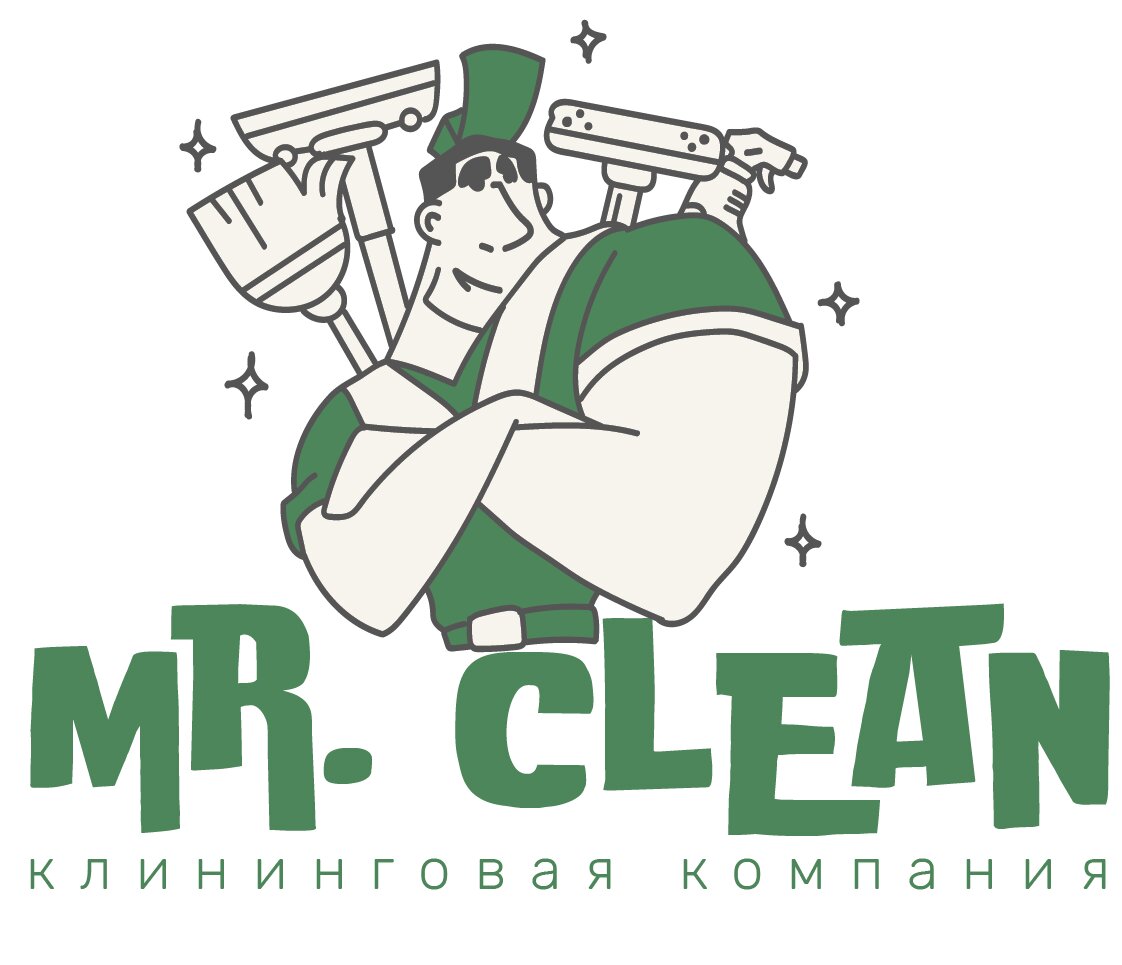 Мистер Клин
