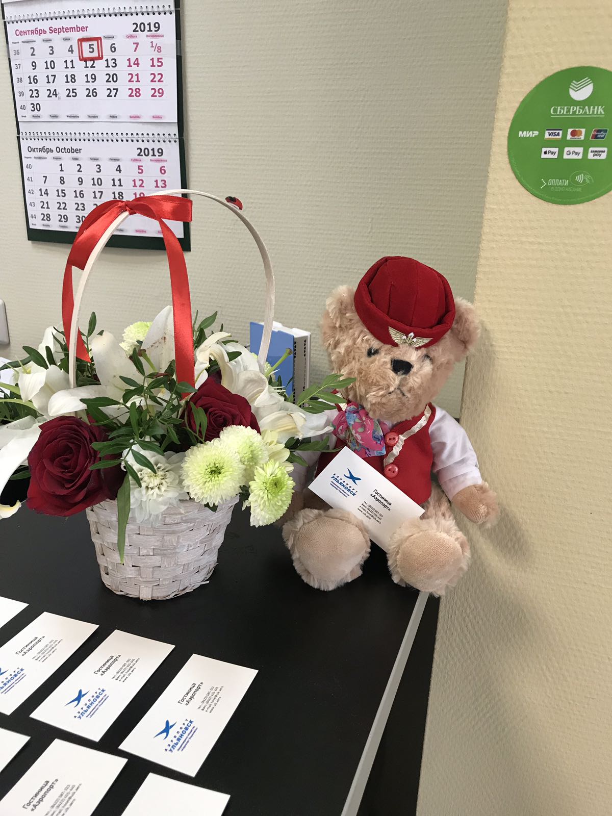 Фото Гостиница Аэропорт