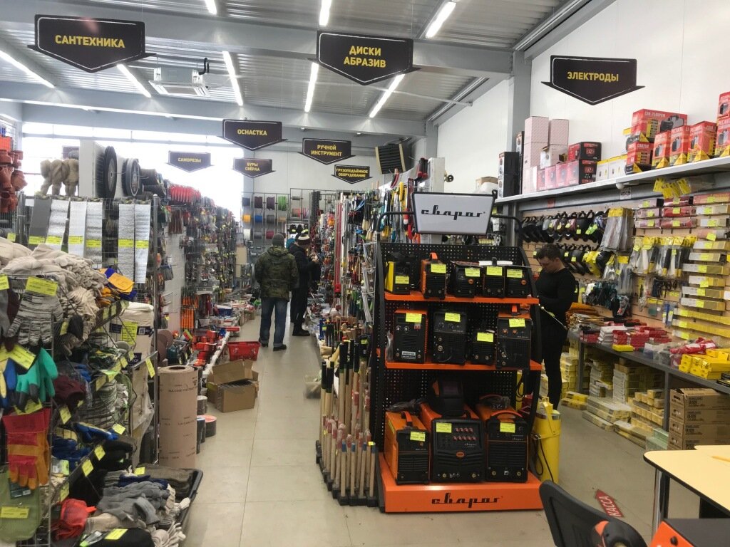 Продаже Магазине Комсомольск На Амуре