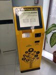 Kapitalbank, Payment Terminal (Yusuf Hamadoniy koʻchasi, 40Б), payment terminal