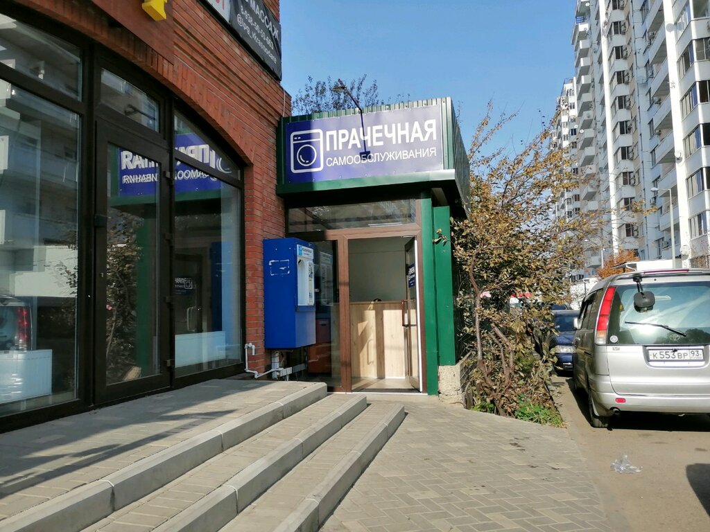 Больше не работает: Prachka.com, прачечная, Москва, Зеленоград, улица Юности, 9 