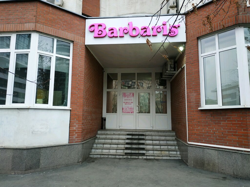 Нейл Центр Интернет Магазин