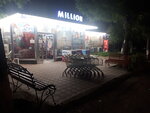 Million (Shirak Region, Artik, Ankakhutyan Street), tienda de productos
