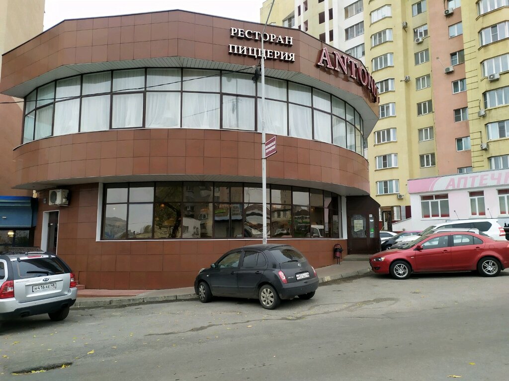 Ресторан антонио
