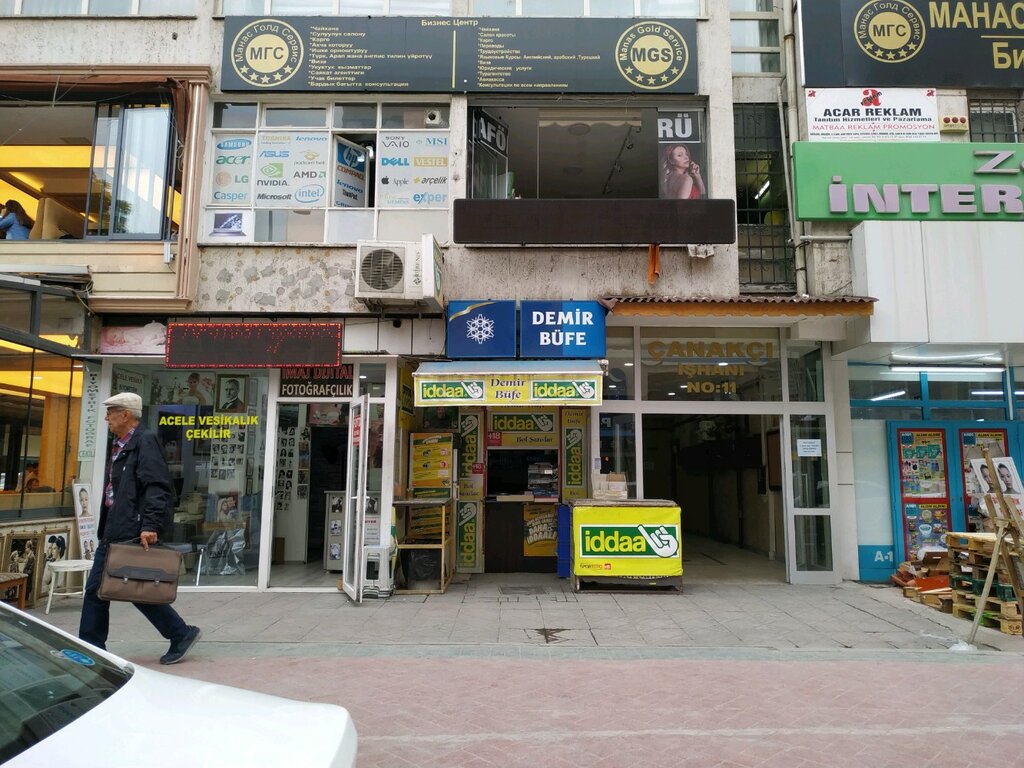 Kafe Çınar Kafe, Çankaya, foto