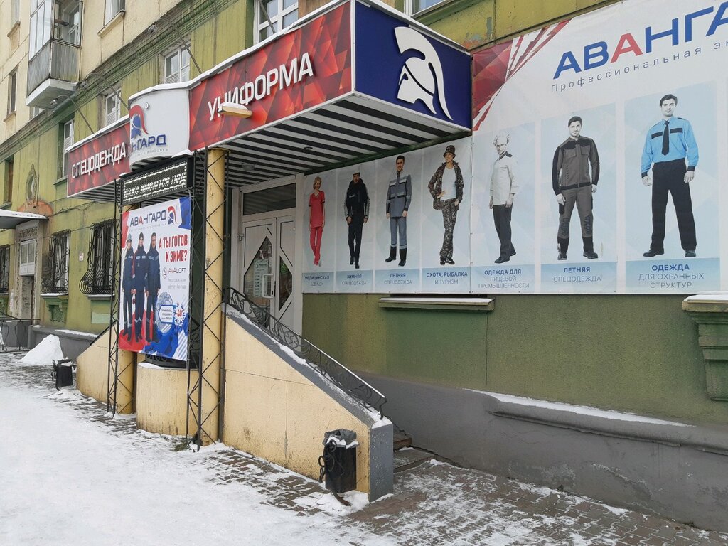 Орджоникидзе 11 новокузнецк карта