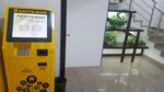 Kapitalbank (Tashkent, Katartal Street, 28) ، آلة صرف النقود الأوتوماتيكية
