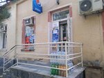 Grocery Store (Mahmud al-Kashgari Street, 39), tienda de productos