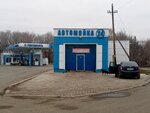 Автомойка (mikrorayon Pugachi, Karachinskaya ulitsa, 3А) ، غسيل سيارة
