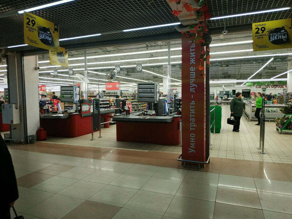 Food hypermarket Karusel, Orenburg, photo