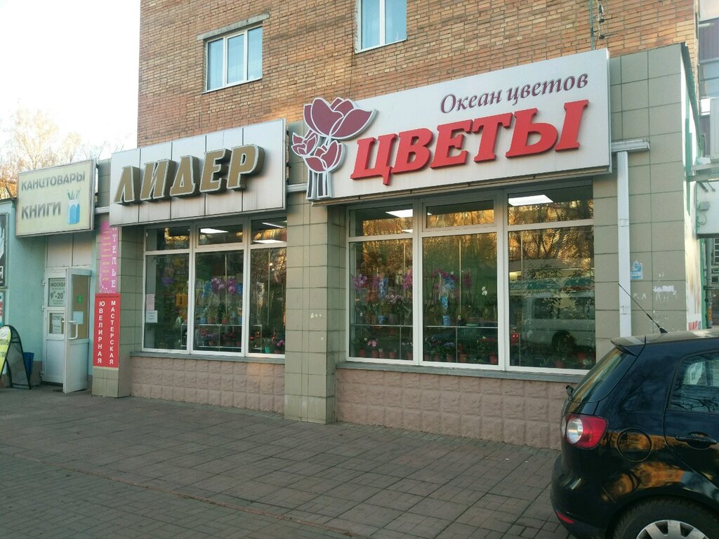 Интернет Магазин Цветов Курск