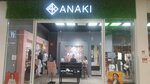 Anaki clothing (Katartal Street, 28) ، متجر ملابس