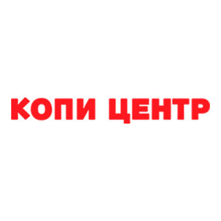 Копи центр
