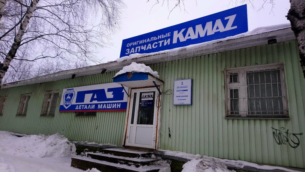 Магазин Гараж Сыктывкар Официальный Сайт