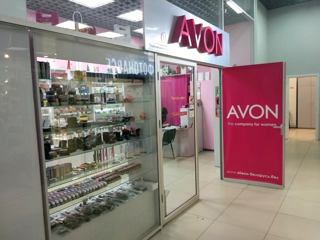 Магазин парфюмерии и косметики Avon, Гомель, фото