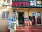 Parfum (Bukhara, Mustakillik Street), perfume and cosmetics shop