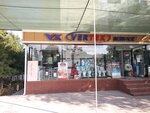 Vertex service (Mustakillik Street, 35), boilers and boiler equipment