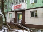 Parikmakherskaya Oblaka (Nekrasova Street, 11), beauty salon