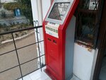 Payberry (проспект Октябрьской Революции, 32) ، محطة دفع