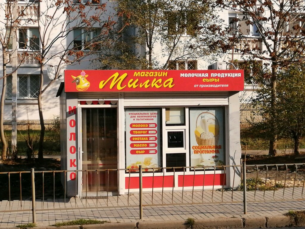 Сеть Магазинов Севастополь