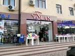 Aslan (Tashkent, Qoraqamish ko'chasi), clothing store
