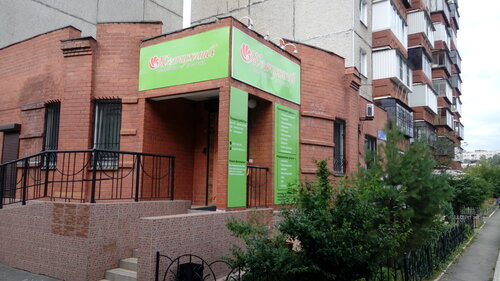 Все фото