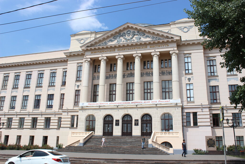 البنية التحتية للتعليم Novocherkassky politekhnichesky universitet ، ، صورة