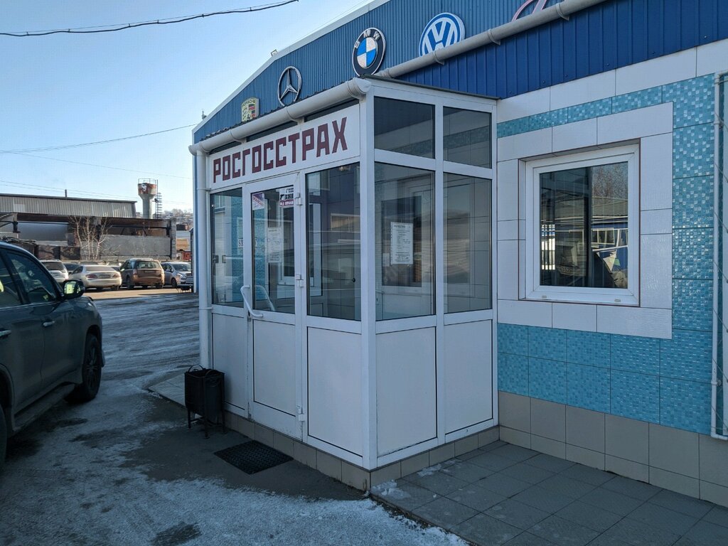 Росгосстрах осаго иркутск