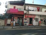 Tugra Construction & Real Estate (İstanbul, Ümraniye, Cengiz Topel Cad., 48-52), real estate agency