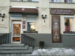 Dom pryazhi (Yekaterinburg, Pervomayskaya Street, 77), art supplies and crafts