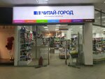 Chitai_gorod (Metallurgov Street, 62А), bookstore
