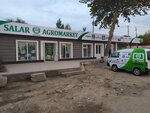 Salar Agromarket (Toshkent viloyati, Qibray tumani, Salar shaharchasi, Charog'on ko'chasi),  Toshkent viloyatida o‘simliklarni himoya qilish vositalari