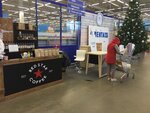 Q Partner (Aksayskiy prospekt, 2), estanco