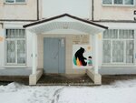 Mbu TSBS g. Izhevska Biblioteka, filial № 18 (Shkolnaya Street, 55) ، مكتبة