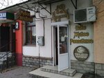 Живое Разливное (улица Калинина, 37), cervecería