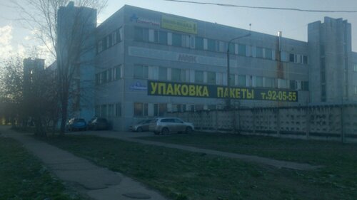 Товары для дома Домашний слон, Ульяновск, фото