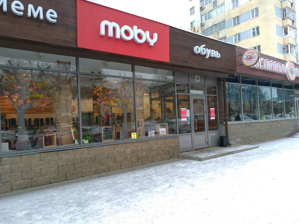 Магазины Моби В Уфе
