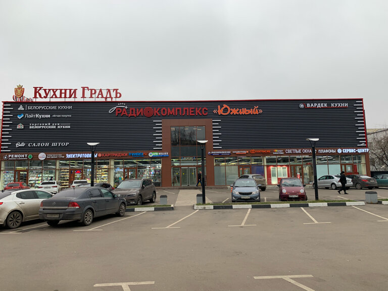 Град Московский Магазины