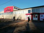 Светофор (1st Mezhevaya Street, 8А) ، محل بقالة