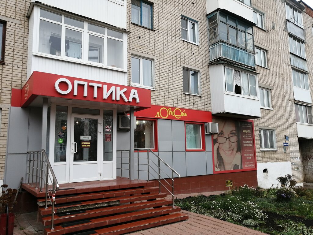 Панорама: Лаборатория Гемотест, медицинская лаборатория, Комсомольская ул., 38, 