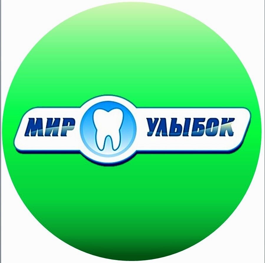 Мир Улыбок