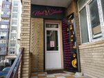 Nail studio (ulitsa Zoi Kosmodemyanskoy, 54Бк2) ، صالون تجميل