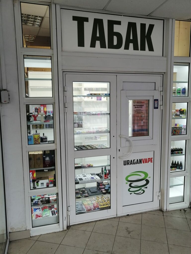 Магазин Табака 24