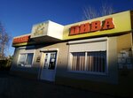 Планета пива (Admirala Nakhimova Street, 267А), beer shop