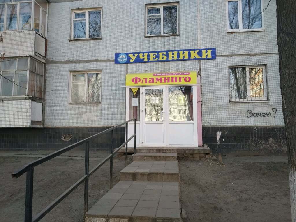 27 Магазин Новый Город