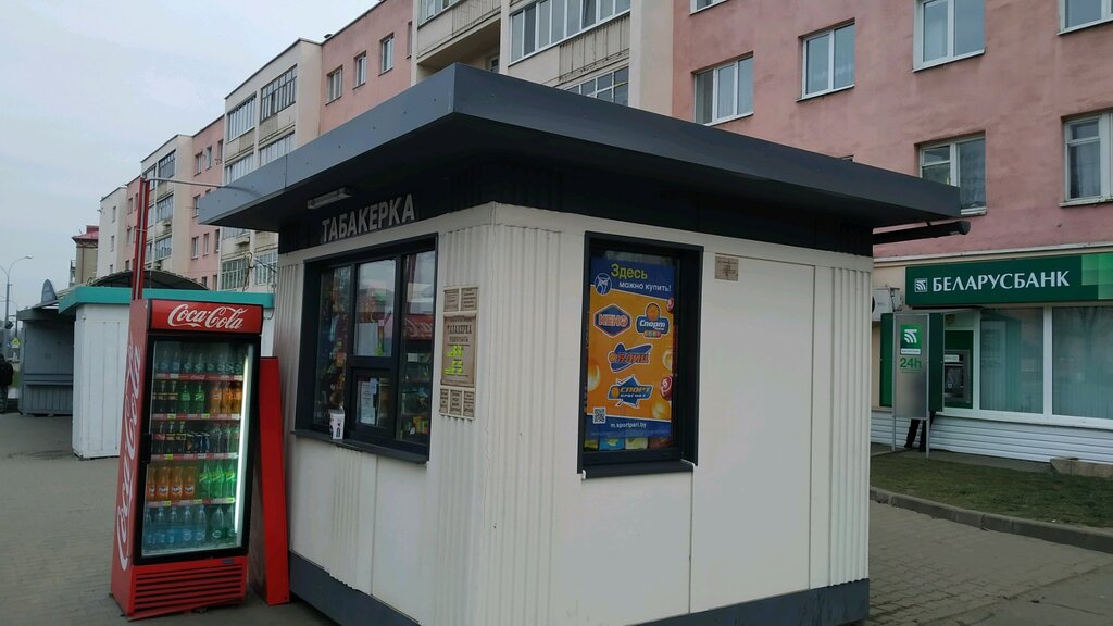 Табакерка На Белорусской Официальный Сайт Магазин